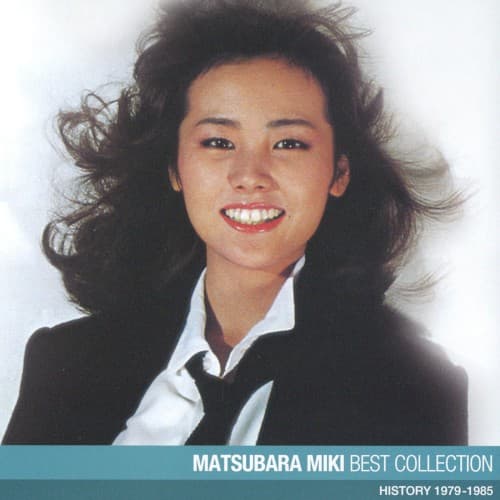 Miki Matsubara Best Collection cover