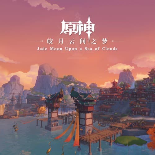 原神 - 皎月云间之梦 Jade Moon Upon a Sea of Clouds cover