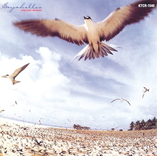 SEYCHELLES cover